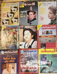  10 مجموعة كبيرة من المجلات العراقية والعربية والانكليزية