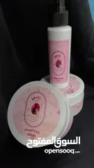  20 بكج روبي للعناية بالبشرة والجسم