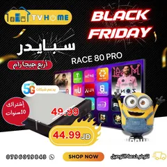  2 عرض لمده اسبوع على جميع الرسيفرات بسعر ناااااااار