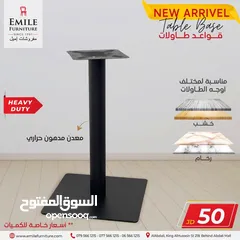  13 قواعد طاولات بجوده عاليه وأسعار منافسة ابتداء من 23د