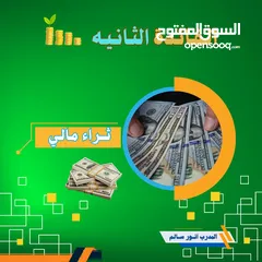  6 عمل حر من المنزل