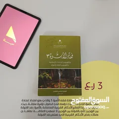  10 كتب مستعملة للبيع 2