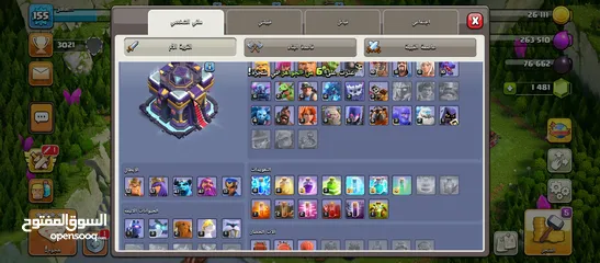 2 قرية كلاش اوف كلانس للبيع تاون 15