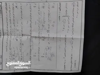  7 مدرس رياضيات لجميع المراحل بالاضافة التوجيهي بيت لحم  تأسيس / تقوية  / خصوصي / طلاب جماعي