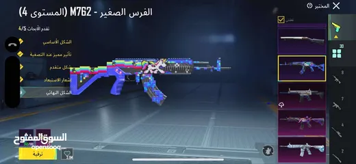  16 حساب ببجي للبيع السعر مبخس فيه كثير اللي بده الحساب يتواصل معي الحساب متعوب عليه ومدفوع عليه كثير ..