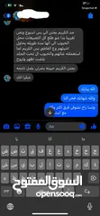  9 كريم Jojo face كريم ليلي