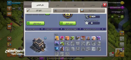  4 حساب كلاش اف كلانس