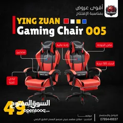  4 كراسي جيمنج جميع الالوان