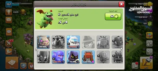  5 حساب كلاش اوف كلانس تاون 14 clash of clans