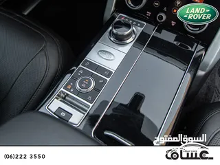  29 Range Rover vouge 2020 Hse Plug in hybrid Black Edition   السيارة مميزة جدا و لا تحتاج الى صيانة