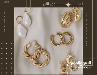  3 Glow Up Accessories