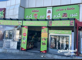  7 مطعم شعبي وتواصي زررب ومناسف متميز بموقع استراتيجي بقلب شفابدران