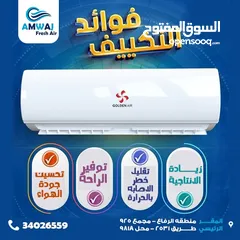  3 Amwaaj Ac for Ac Services and Repairing