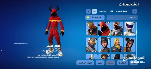  6 حساب فورت نايت نادر
