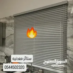  19 ستائر ويفي ستائر رول ستائر امريكي