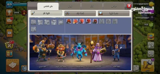  4 قرية كلاش اوف كلانس تاون 13 قريب الماكس مشحون فيها تذكرة ذهبية من قبل