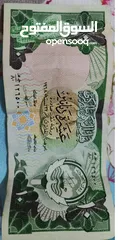  1 عملة كويتية قديمة فئة ال 10 دينار