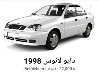  2 دايو لانوس 1998