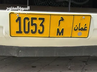  1 رقمين للبيع رباعيات. للجادين