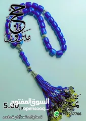  15 مسابح فخمة بسعر حرق