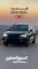  13 اتيكا كوبرا ترخيص 2019 سعر مميز جداً افضل سعر ف السوق