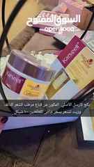  26 مكياج ( ميك اب )