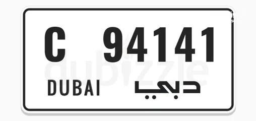  1 C 94141 plate for Sale