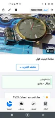  6 عرض خاص بمناسبه آخر السنه