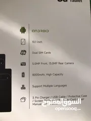  8 تابلت بمواصفات جباره - رامه 8gb -مساحتة التخزين 512gb -حجم البطاريه 8000