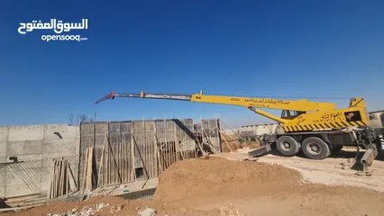  5 ونشات كرين