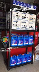  4 رفوف بلاستيك عملية واقتصادية كل رف بتحمل 100 كيلو