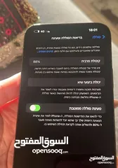  1 ايفون 13 برو ماكس