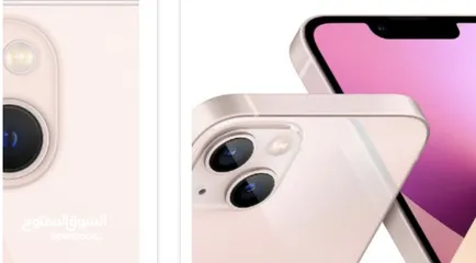  2 iPhone 13 mini pink