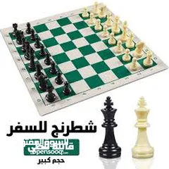  15 رقعة شطرنج رول جلد حجم كبير سهلة الطي