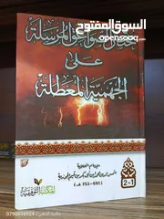  4 مجموعة كبيرة من الكتب الجديدة