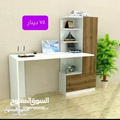  4 تشكيلة طاولات للعمل والدراسة تناسب الجميع مع إمكانية اختيار اللون والقياس حسب الطلب