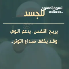  9 بخور الروح البخور الأول فلسطينيا  بمواد طبيعيه 100% نوفر خدمة التوصيل لباب المنزل ونقاط استلام