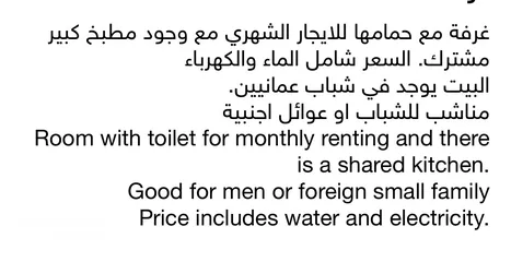  2 غرفة للايجار room for rent