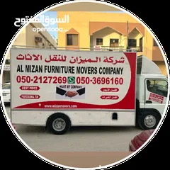 2 Al MIZAN Mover's COMPANY/// shifting/ packing/ furniture/offices/houses/villas/