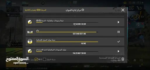  3 حساب بوبجي