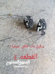  23 قطع كيا سيفيا 1