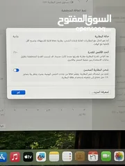  5 ماك بوك اير M1 شبه جديد مشحون 4 مرات  كامل اغراضه وارد شرق اوسط