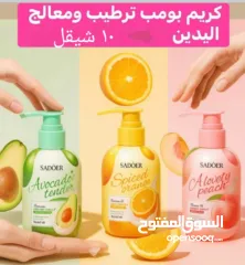  5 عروض كوزمتكس ... خصم عند الطلب