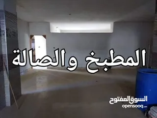  14 منزل جديد غير مسكون للبيع