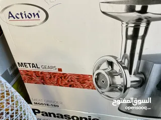  3 ماكينة لحمة اكشن ستيل