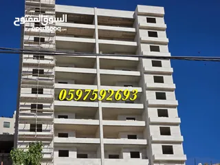  22 شقة فاخرة للبيع 195م+ بلكونة كبيرة لا يمكن التسكير عليها للبيع رام الله المصايف قرب المالية بالعالي