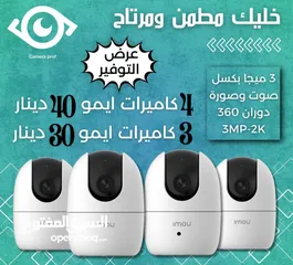  1 كاميرات مراقبه