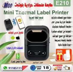  1 طابعة ستكرات لاسلكية متنقلة Mini Bluetooth Thermal Printer