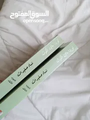  5 رواية نساء صغيرات الاكثر مبيعا للكاتبة لويزا ماي الكوت  الجزء الاول والجزء الثاني ...