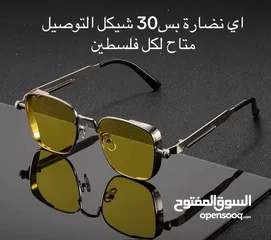  6 نضرات فخمة